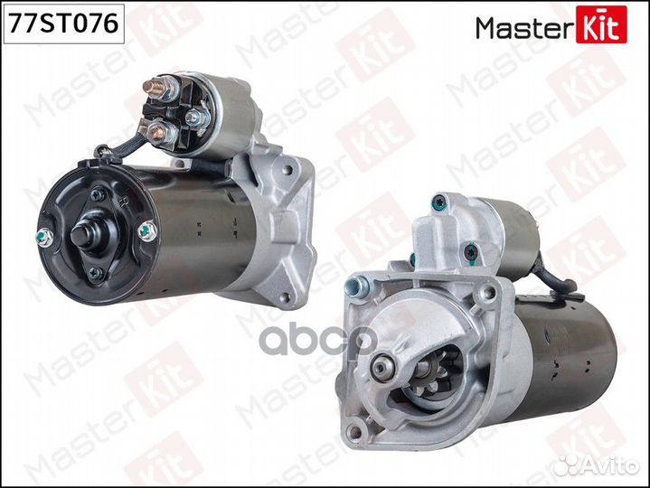 Стартер 77ST076 MasterKit