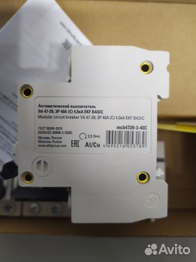 Ekf автоматический выключатель ва 47-29