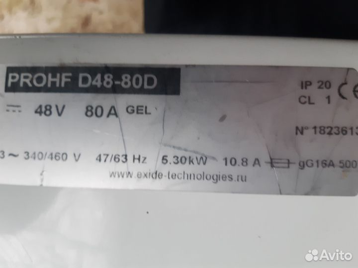 Зарядное устройство для погрузчика 48V 150A