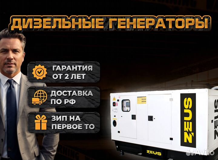 Дизельный генератор 15, 30, 50, 100, 120, 150, 200