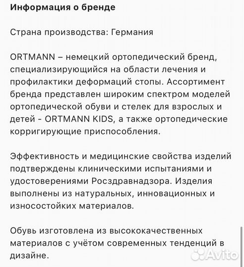 Ортопедические сабо новые Ortmann