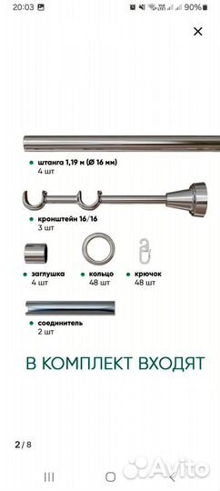 Карниз