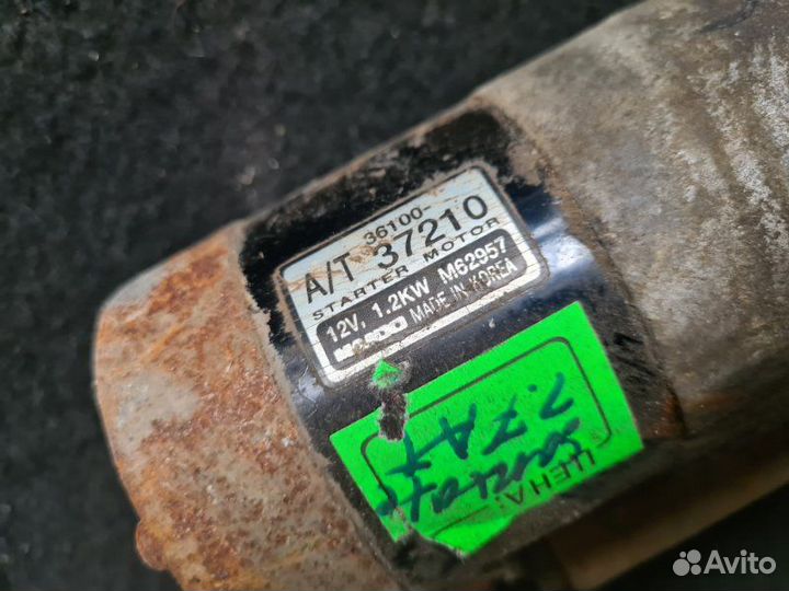 Стартер Hyundai Santa Fe classic 2.7 2004