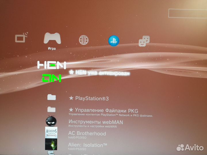 Sony playstation 3 прошитая 500гб / прошитая пс3