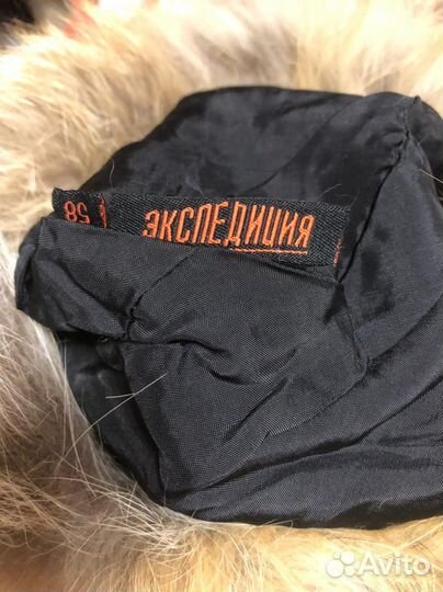 Шапка меховая из лисы