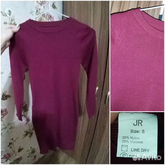 Женская одежда