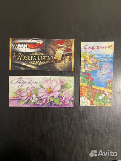 Открытка конверт для денег