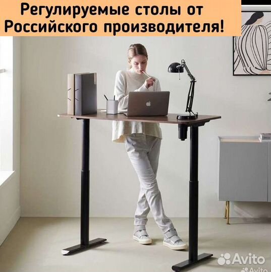 Стол с электроприводом регулируемый по высоте