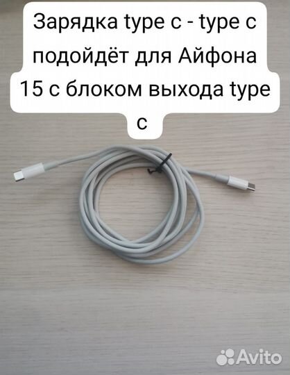 Блоки и кабели для iPhone, Xiaomi, Samsung и тд
