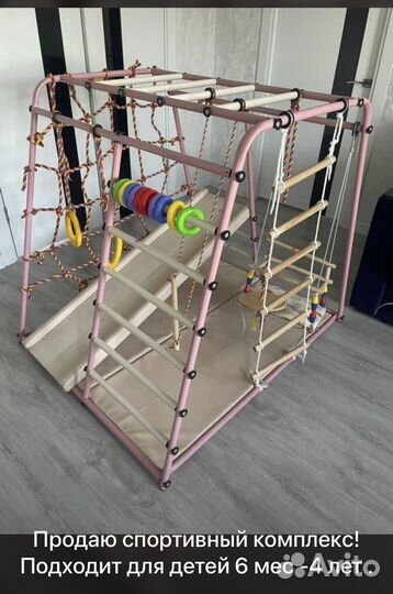 Спортивные тренажеры