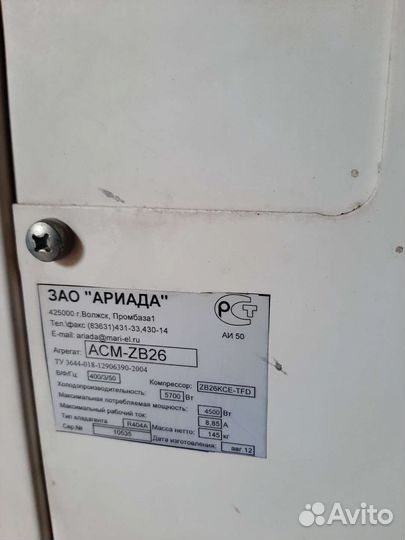 Внешний блок сплит системы zb 26