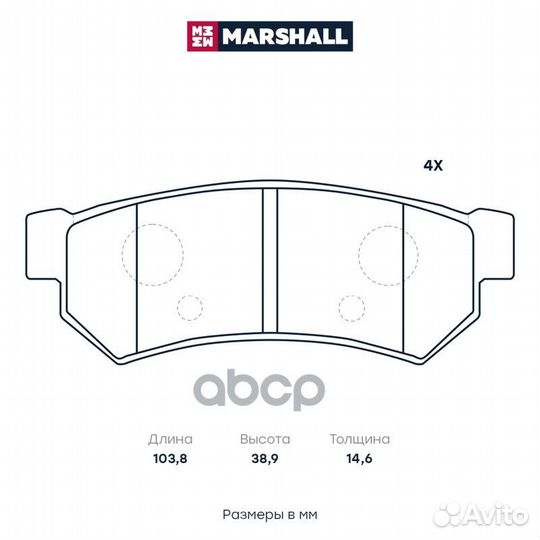 Колодки тормозные Chevrolet Lacetti 07-; Daewoo