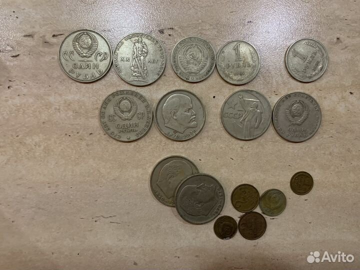 Монеты СССР с Лениным