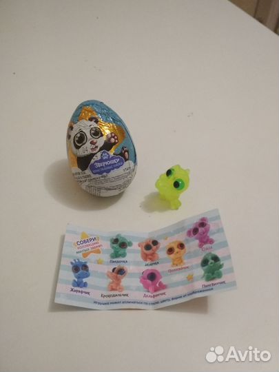 Крокодильчик Зелёный