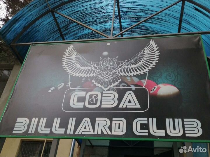 Администратор