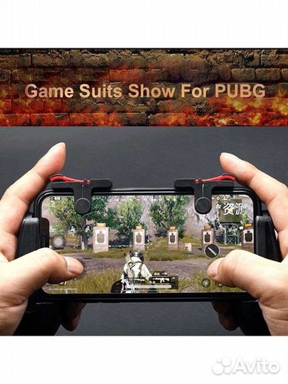 Тригеры для телефона