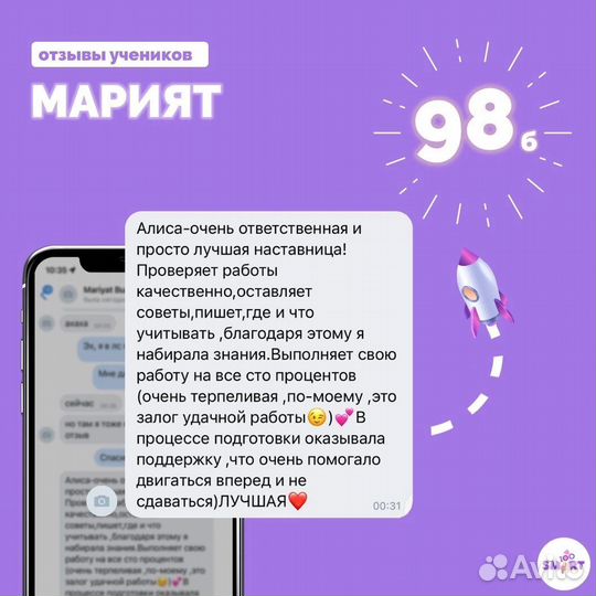 Репетитор по обществознанию егэ