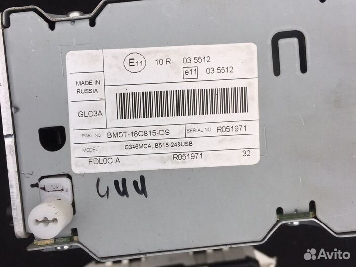 Мультимедиа Ford Ecosport