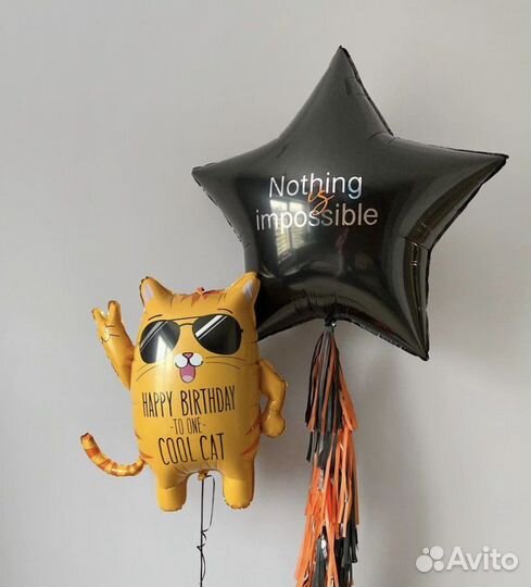 Шарики на выписку