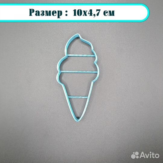 Форма для вырубки теста 