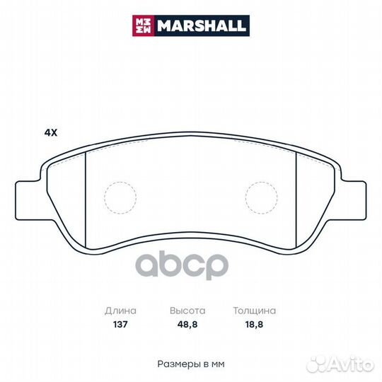 Торм. колодки дисковые задн. Citroen Jumper II