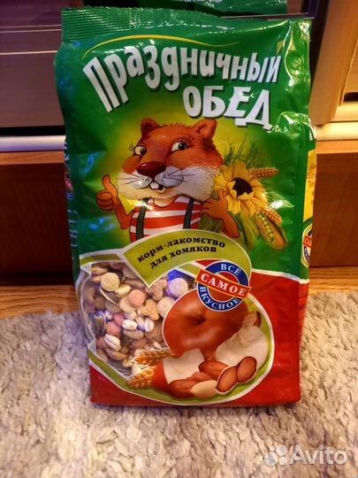 Домик для грызунов