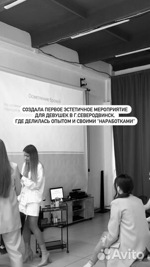 Обучение по бровям