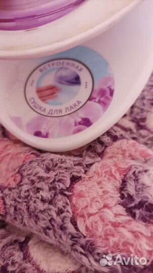 Массажная ванночка