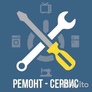 Ремонт,скупка не исправной мобильной, компьютерной