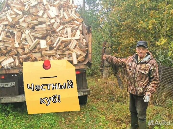 Дрова на дачу