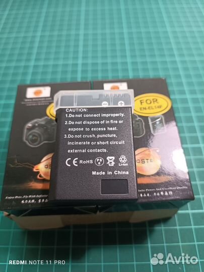 Аккумуляторная батарея EN-EL14+ для Nikon 1600mAh