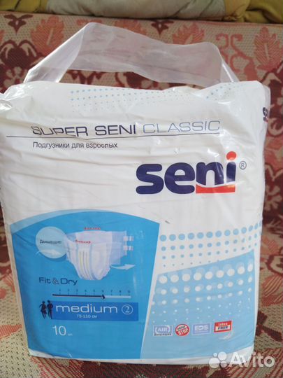 Памперсы для взрослых seni 2