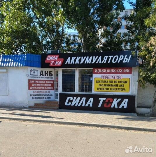 Топ автомобильных аккумуляторов