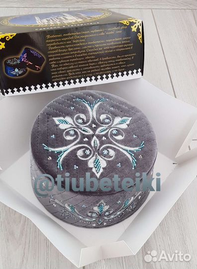 Тюбетейка серая