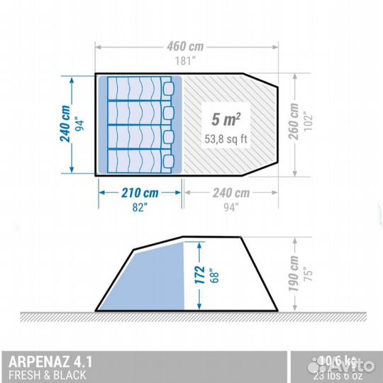 Палатка Quechua arpenaz 4.1 f&b новая