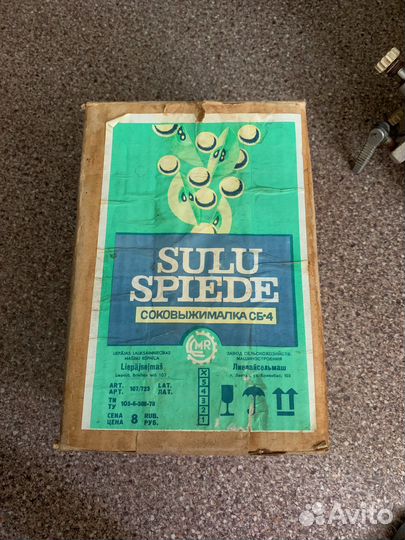 Соковыжималка шнековая ручная