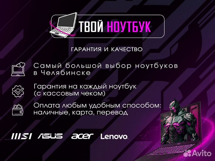 Игровой ультрабук MSI GTX