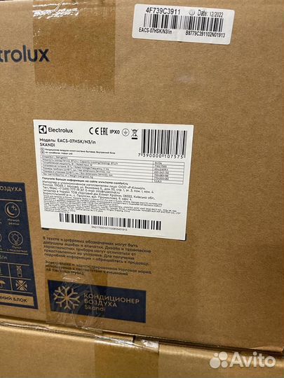 Сплит система (кондиционер ) Electrolux 07 on/off