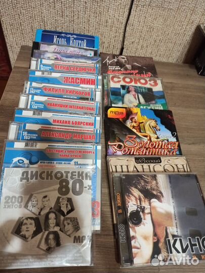 CD Mp3 диски музыка