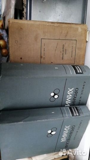 Книги по химии