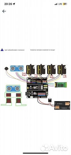 Робот Keyestudio otto RobY, KS0358