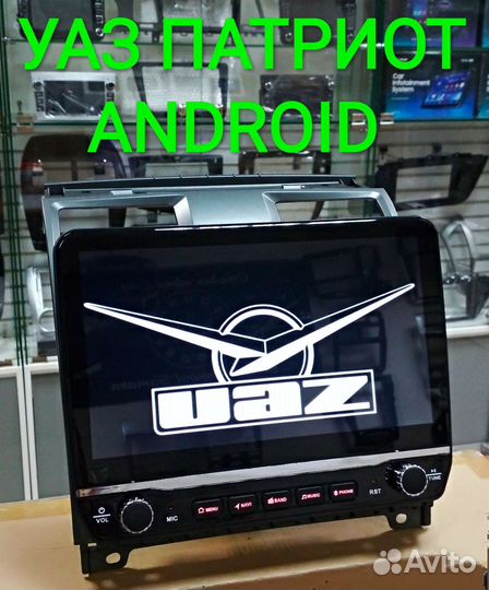 УАЗ Патриот магнитола Android эксклюзивчик