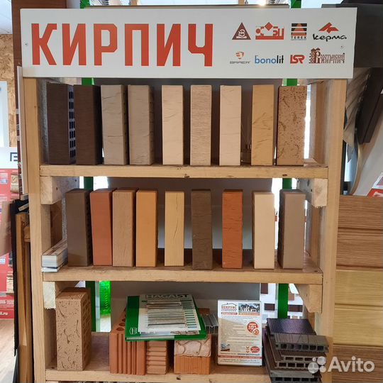 Кирпич