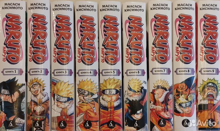 Наруто книги