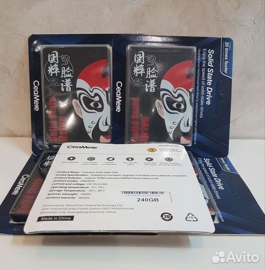Жесткий диск 240GB