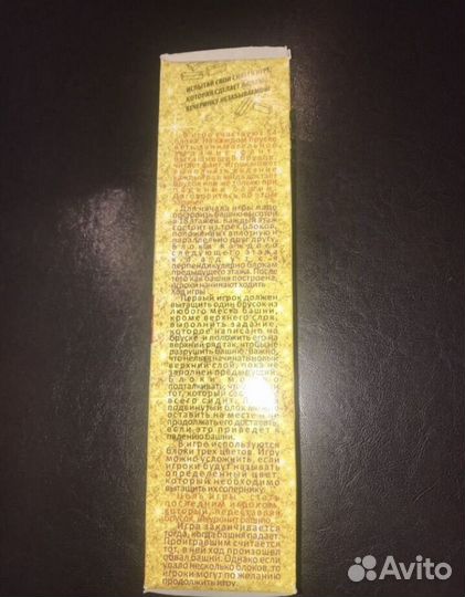 Дженга игра с фантами заданиями башня