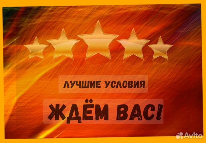 Оператор производственной линии Без опыта М/Ж