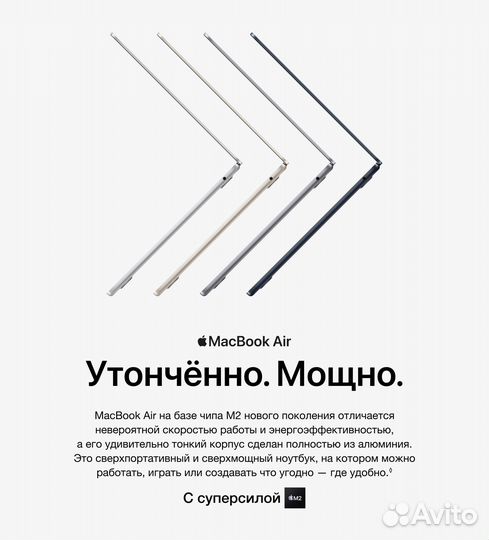 Apple MacBook Air 13