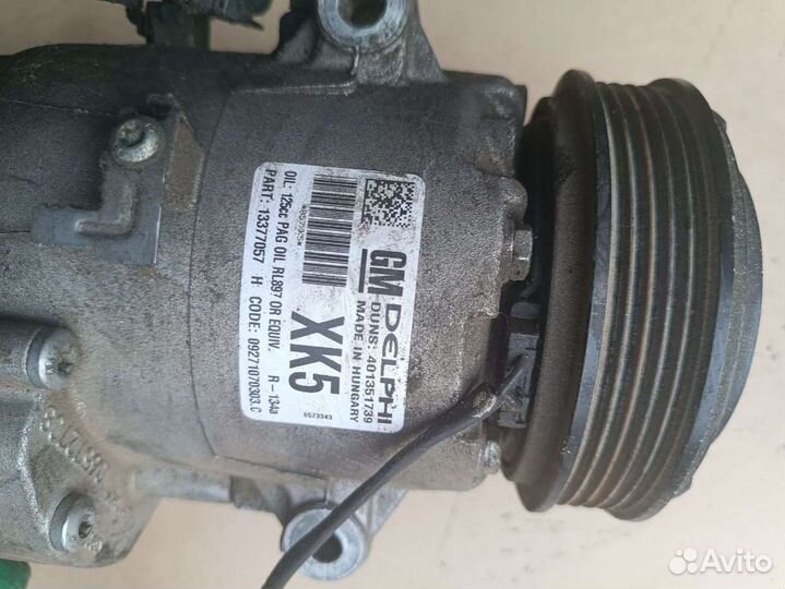 Компрессор кондиционера 13377057 1.4 Astra J 2012