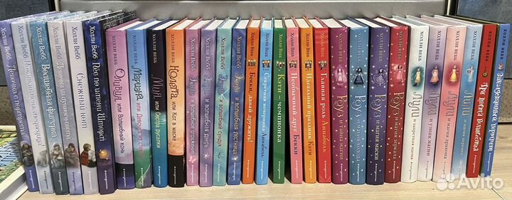 Книги холли вебб